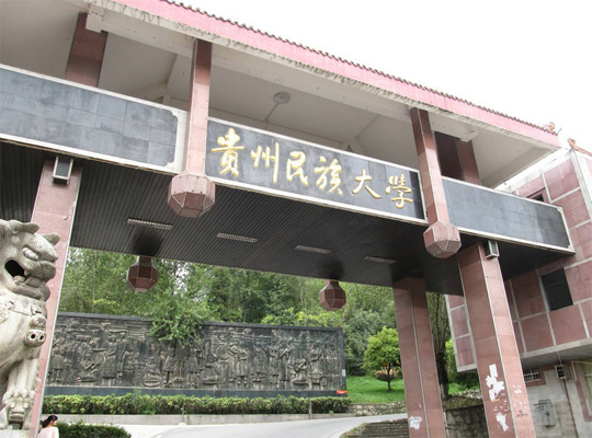 遵義真石漆批發(fā) 遵義真石漆廠家 遵義真石漆供應(yīng)商 遵義真石漆報(bào)價(jià) 遵義真石漆價(jià)格