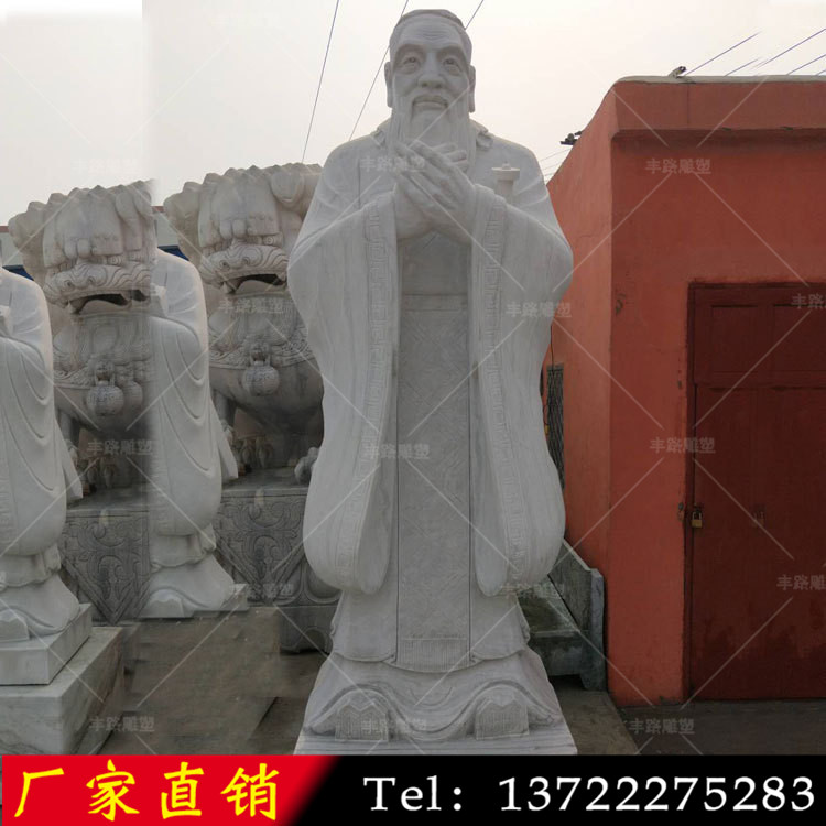 芝麻灰孔子雕像，花崗巖孔子，校園歷史名人物