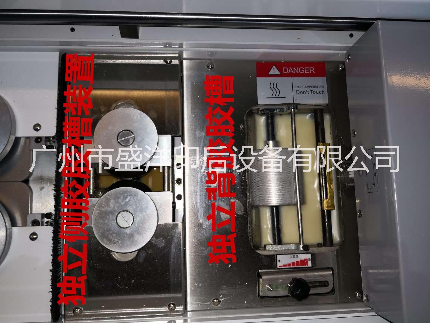 廣州盛博60ER雙跑側(cè)膠膠裝機(jī)  60ER雙跑側(cè)膠膠裝機(jī)
