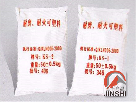 中頻爐整體爐襯可使用打結(jié)料 不定形耐火材料定做