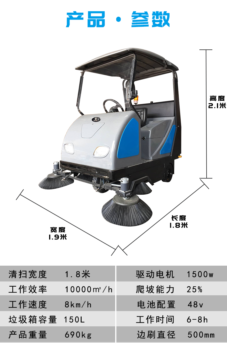 掃地車駕駛式半封閉掃地車哪里賣掃地車 鼎潔盛世掃地機(jī)DJ1800