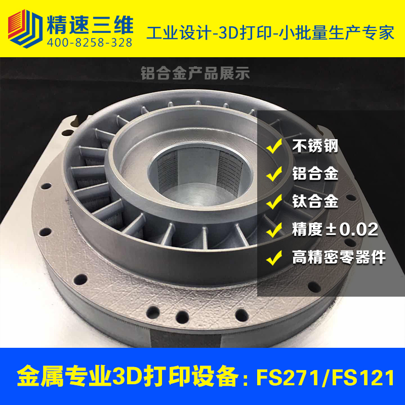 工業(yè)級3D打印機高精度打印汽車手板加工配件格柵管路檢具 3d打印汽車手板 大尺寸工業(yè)級高精度高精度3d打印