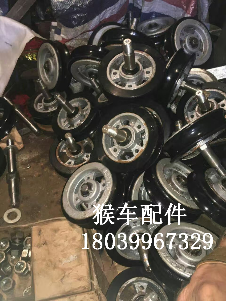 架空乘人裝置雙托輪200型 猴車配件