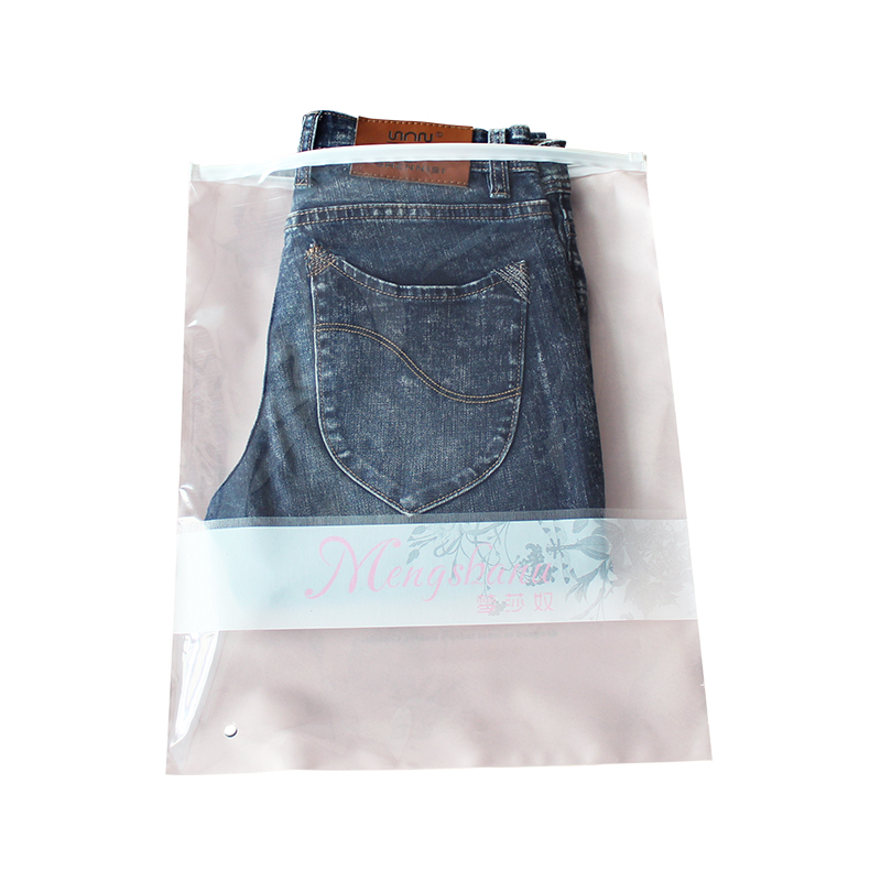 廣州廠家定高端服裝拉鏈袋可印刷logo