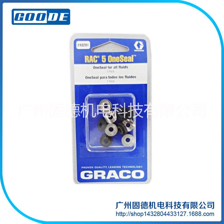 噴嘴密封墊|固瑞克黑色噴嘴密封墊|243281|1套5個