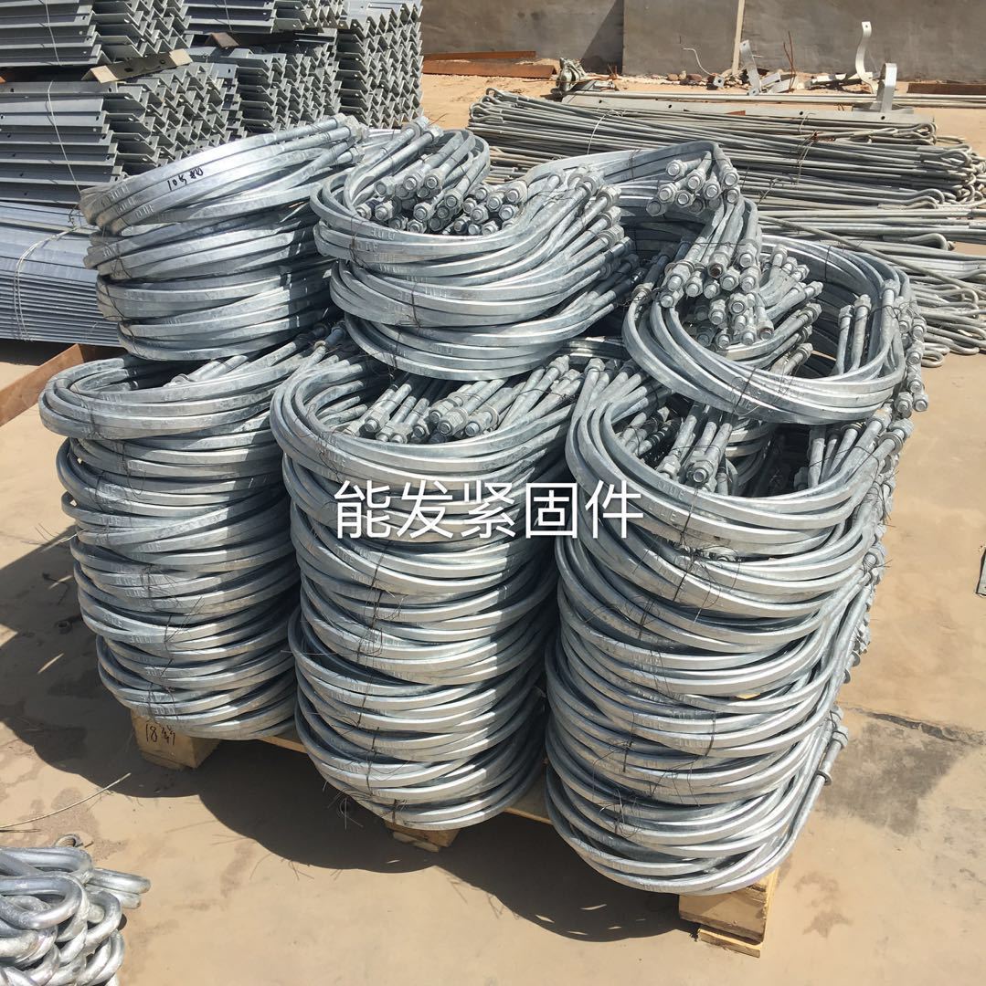 【河北電力金具】 熱鍍鋅抱箍/U型絲/U型卡盤抱箍/熱浸鋅螺絲