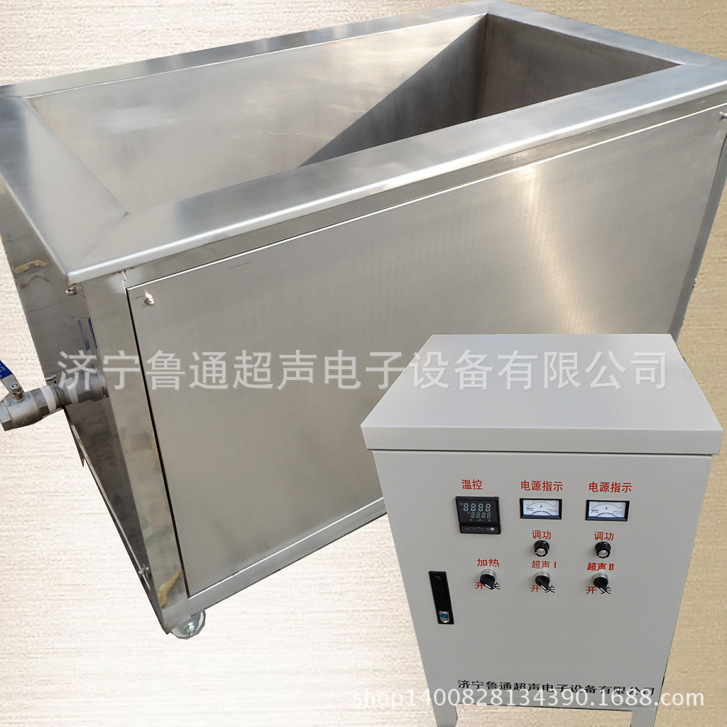 6000W超聲波清洗機(jī) 五金件沖壓件除油  超聲波清洗機(jī)－工業(yè)