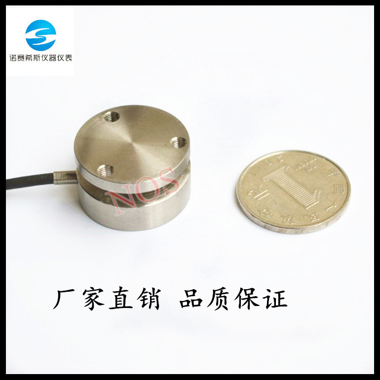 *出售微型傳感器 微型稱重測(cè)力傳感器