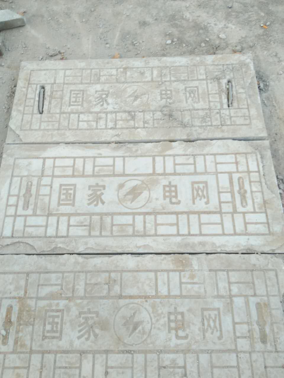 廠家直銷井蓋拉手環(huán)u型槽 井蓋拉手環(huán) 井蓋吸塑片 模具 字牌