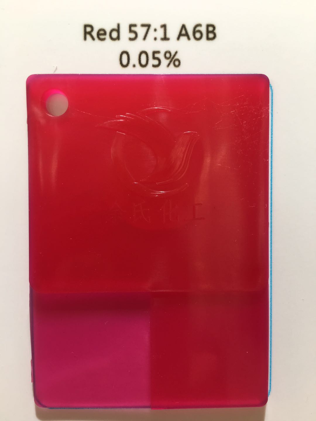 *A6B寶紅6B紅*A6B寶紅6B紅顏料紅6B顏料紅6B