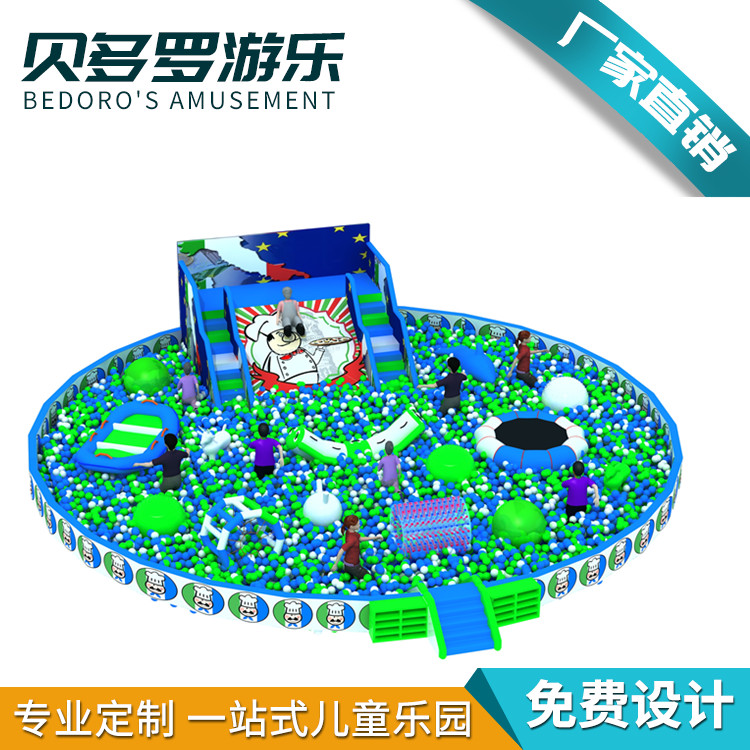 兒童百萬(wàn)海洋球池價(jià)格  兒童百萬(wàn)海洋球池供應(yīng)商  兒童百萬(wàn)海洋球池哪家好