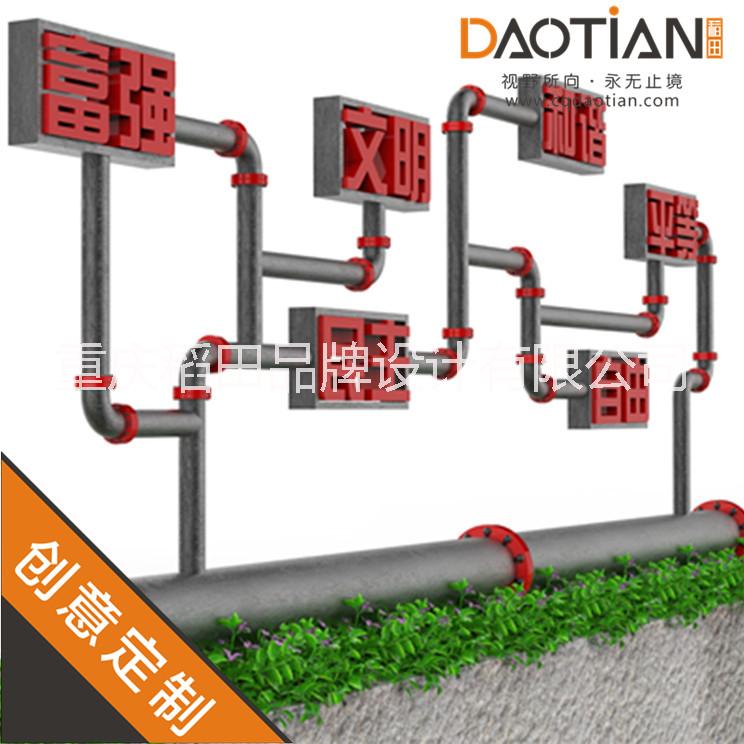 廠家直銷社會主義核心價值觀廣告牌戶外廣告牌戶外宣傳欄