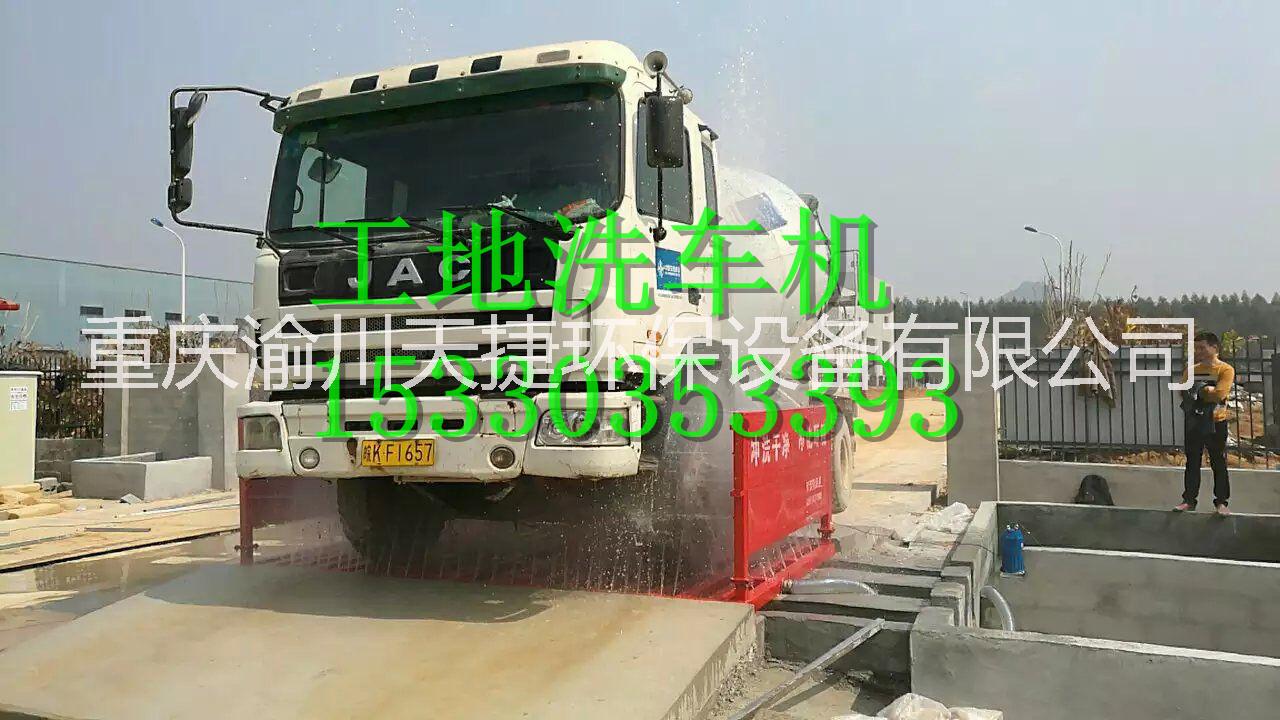 河南工地洗車池平臺
