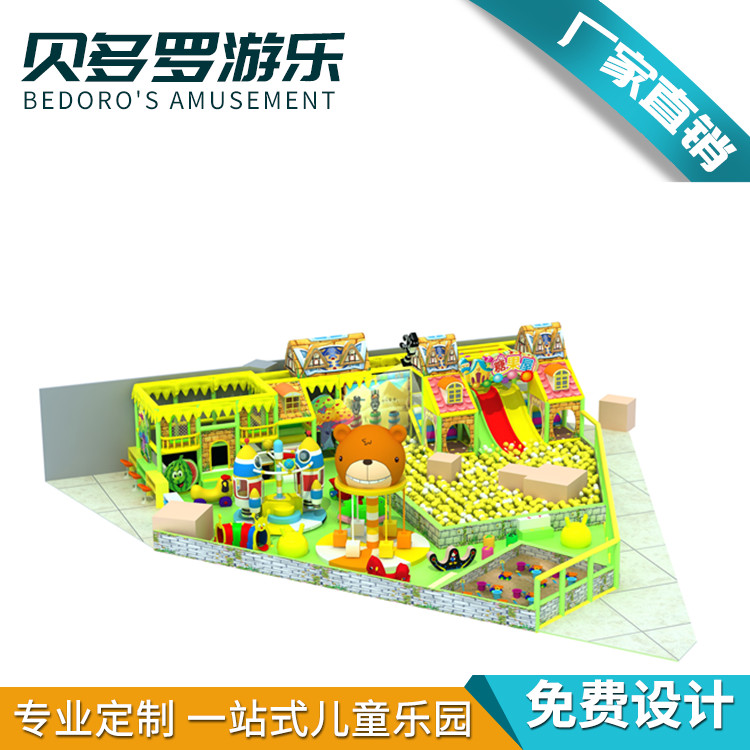 溫州海洋球池價格  溫州海洋球池供應商  溫州海洋球池哪家好