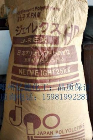 河南聚丙烯酰胺廠家直銷 河南聚丙烯酰胺廠家 鄭州聚丙烯酰胺批發(fā) 鄭州聚丙烯酰胺采購網(wǎng)