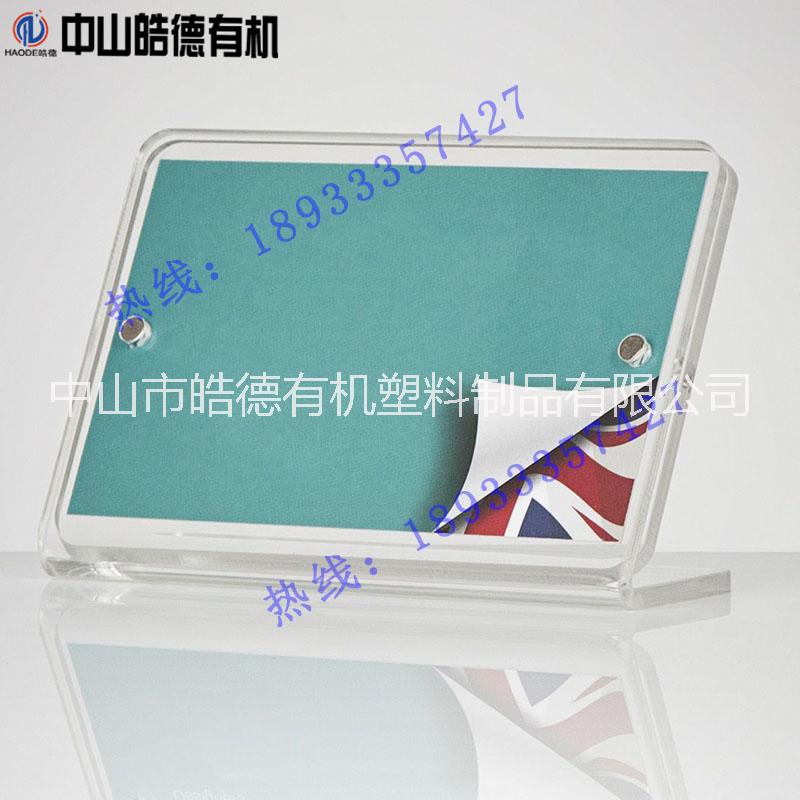 廠家直銷L型強磁臺卡臺簽桌牌商品價格牌標價牌  商品價格牌標價牌臺卡