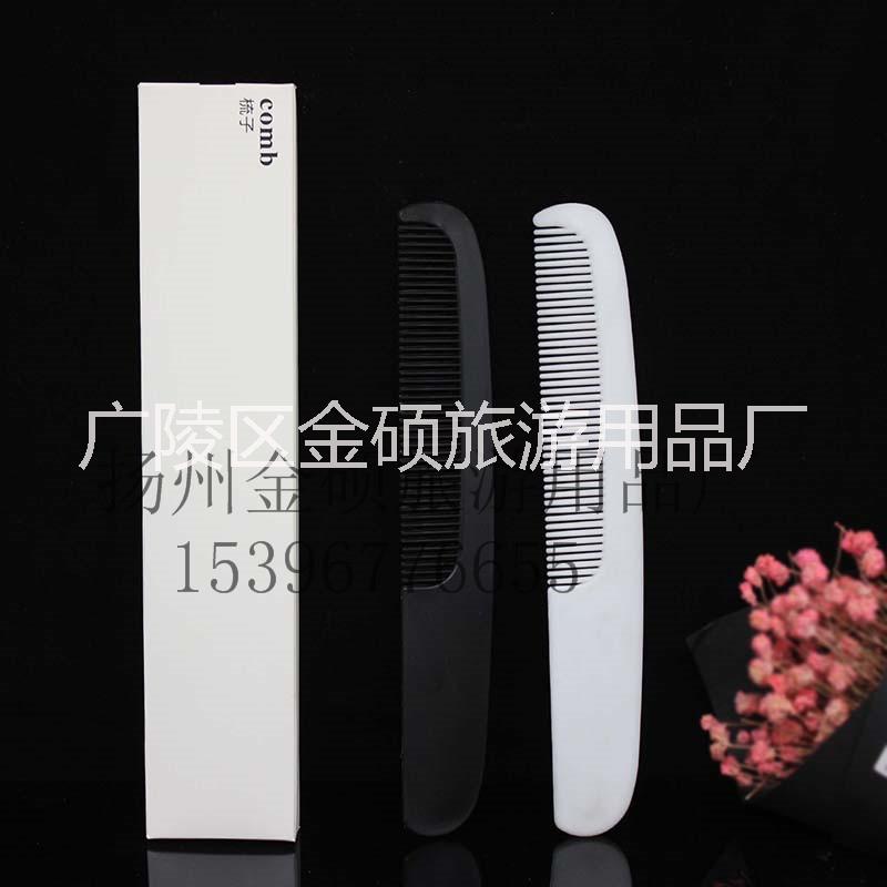 酒店賓館*一次性剃須刀