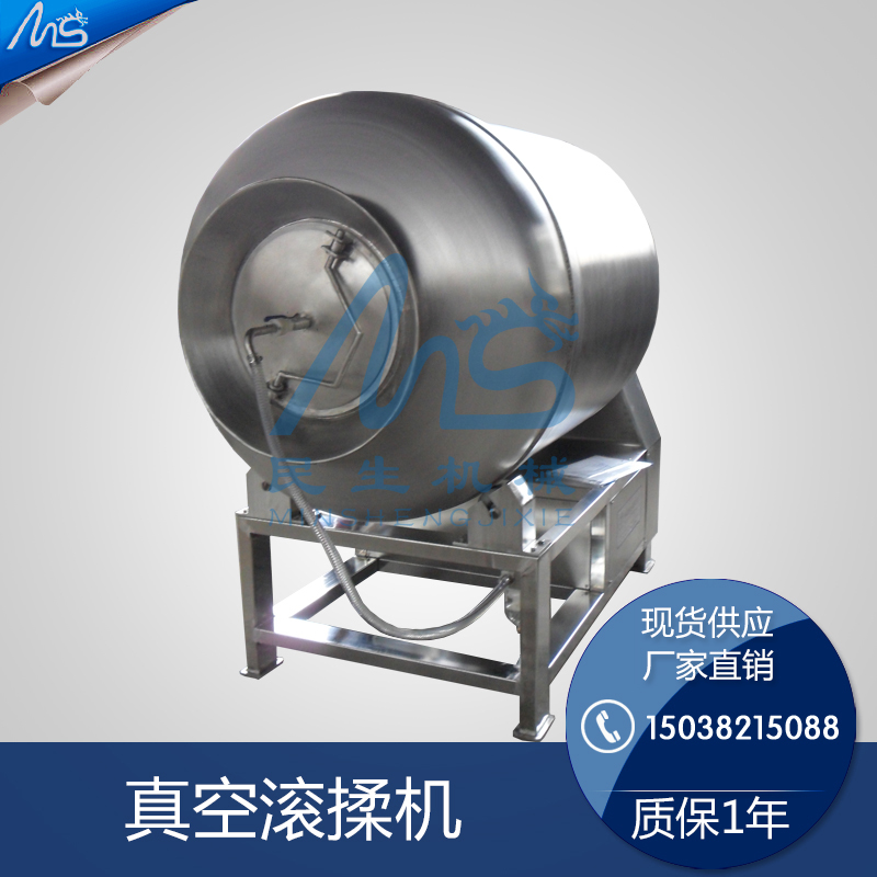 600公斤真空滾揉機(jī)肉類腌制機(jī)廠家