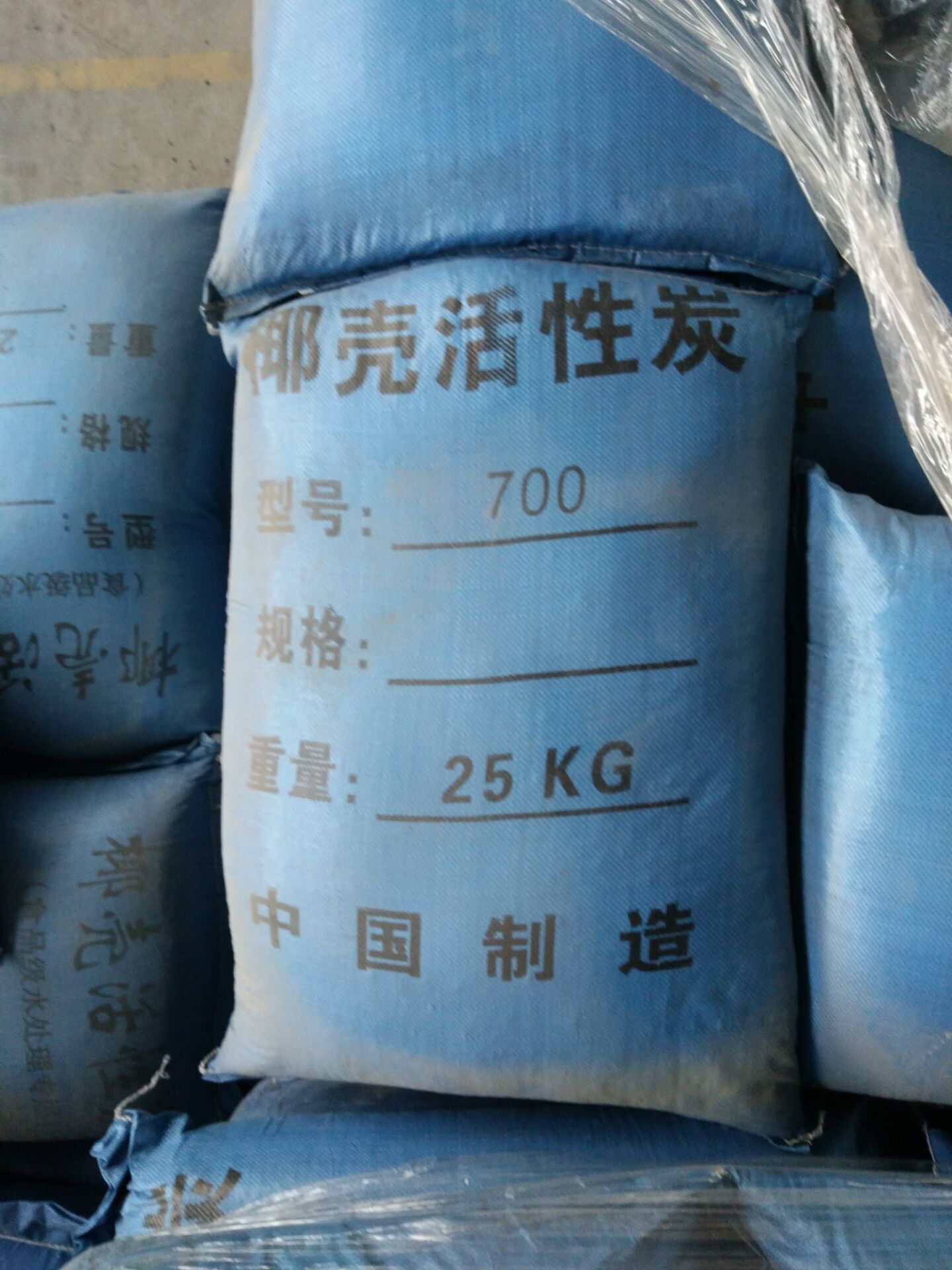 椰殼活性炭_椰殼活性炭廠家食品級水處理椰殼碳