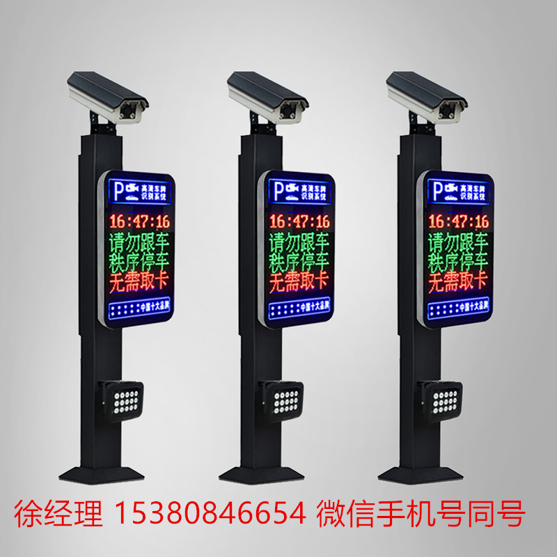 南通無人停車場管理系統(tǒng)車牌識別