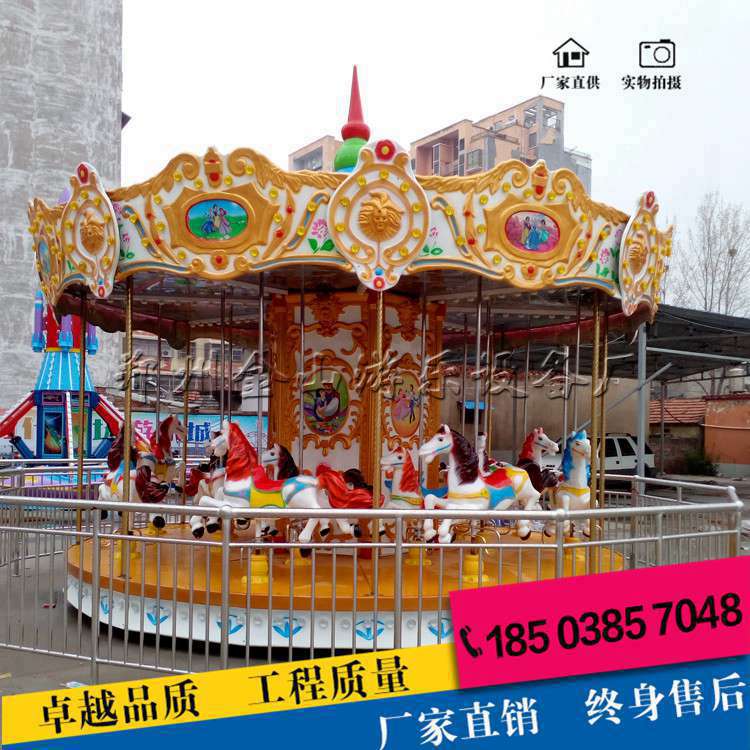 旋轉(zhuǎn)木馬多少錢一臺(tái)_廠家直銷*惠