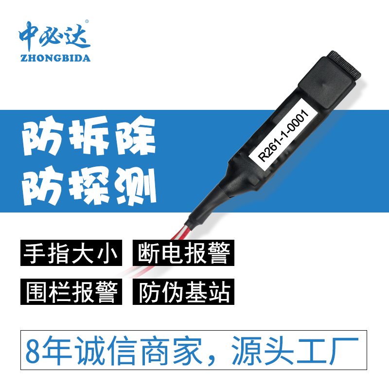 汽車GPS定位器招商代理車載風(fēng)控管理GPS定位器防盜器加盟