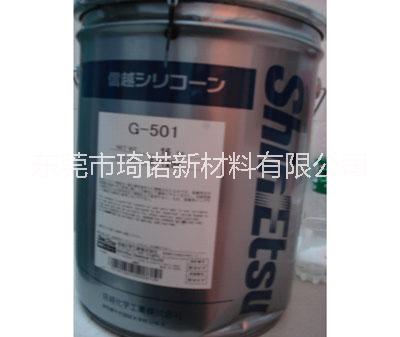 信越KS609散熱膏