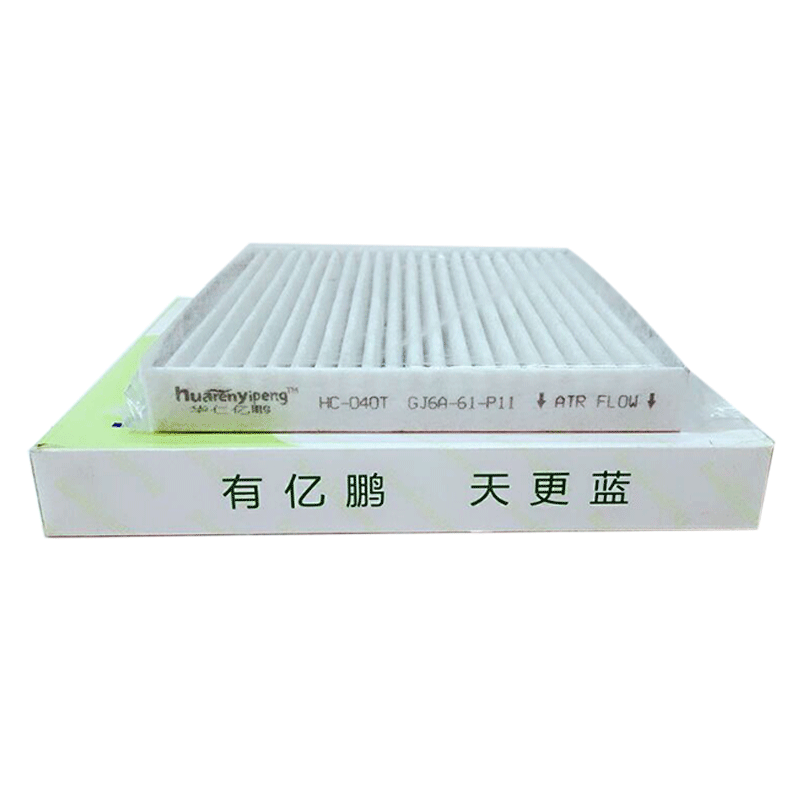 馬自達M6 2.0空調(diào)濾芯 一汽奔騰 B50 B70 GJ6A-61-P11汽車空調(diào)濾清器 空調(diào)格