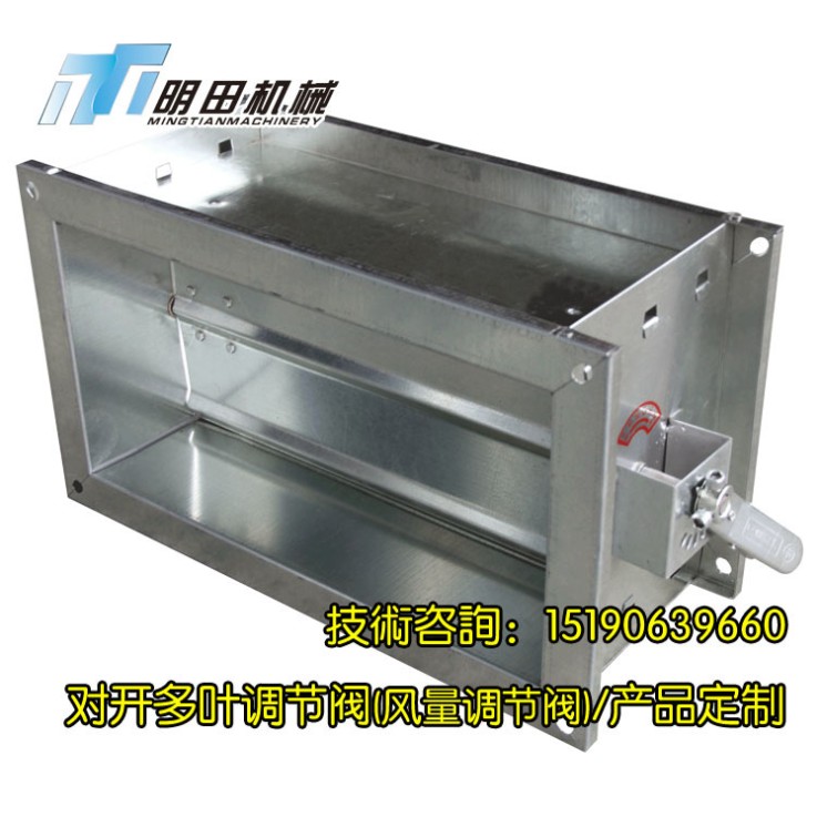 廠家定制 對開多葉調(diào)節(jié)閥 風(fēng)量調(diào)節(jié)閥 新風(fēng)閥 防火閥