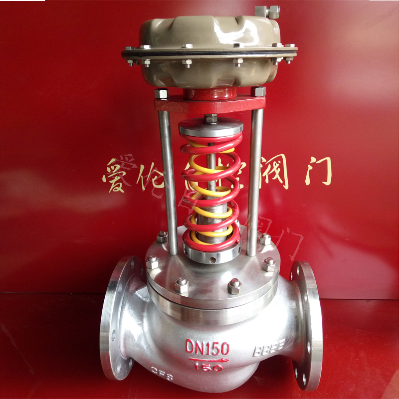 AL001-自力式壓力調(diào)節(jié)閥