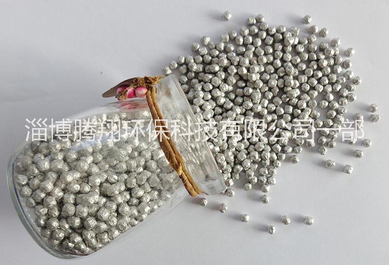 L淄博騰翔負電位濾芯  水處理小分子活-化濾芯