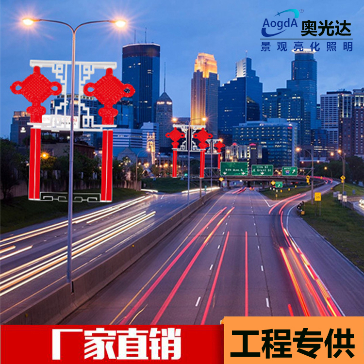 奧光達(dá)廠家直銷二號(hào)亞克力中國(guó)結(jié)LED中國(guó)結(jié)節(jié)日景觀裝飾燈路燈廣告中國(guó)結(jié)