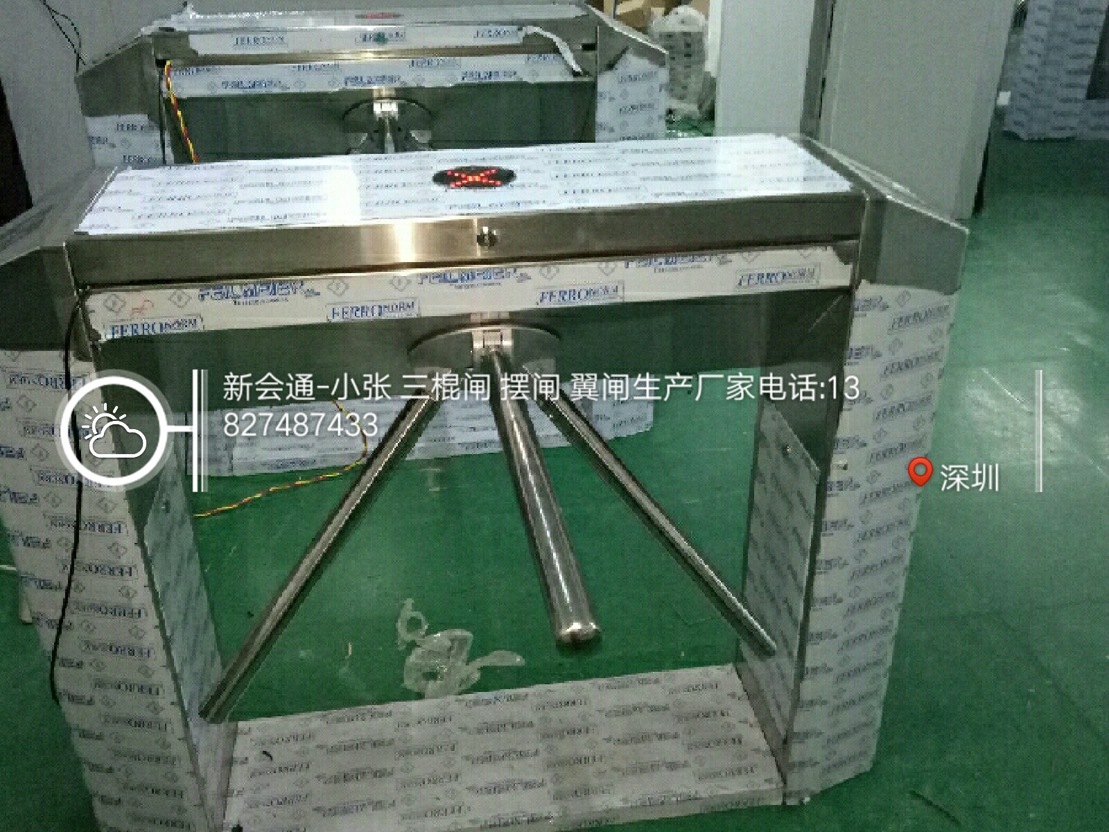 橋式圓頭斜面三輥閘擺閘翼閘廠家-新會(huì)通智能
