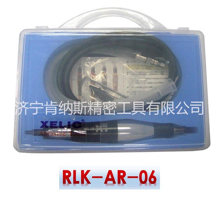 臺灣銳利克AR-06氣動超聲波前后振動銼刀機(jī)氣動工具拋光銼 銳利克AR-06拋光銼