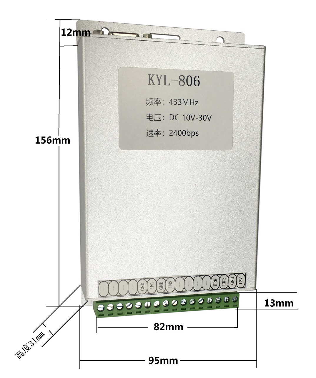 KYL-806 工業(yè)級(jí)2路模擬量 電壓電流輸入輸出 遠(yuǎn)近距離可配置