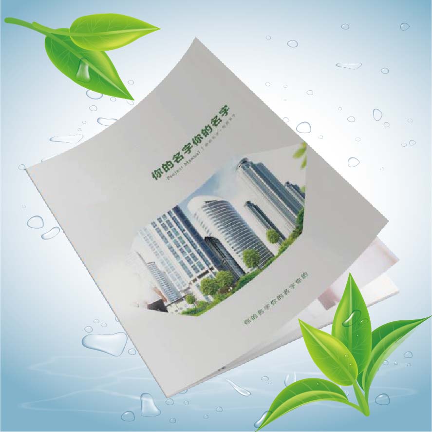 廣告冊(cè) 廣告冊(cè)廠家 廣告冊(cè)定做 廣告冊(cè)定做廠家 廣告冊(cè)印刷 廣告冊(cè)印刷廠家 深圳廣告冊(cè) 深圳廣告冊(cè)定做 深圳廣告冊(cè)廠家