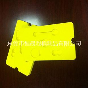 廠家廠價(jià)新款eva 泡棉包裝eva內(nèi)托一體成型eva內(nèi)襯雕刻成型 廠家廠價(jià)新款eva