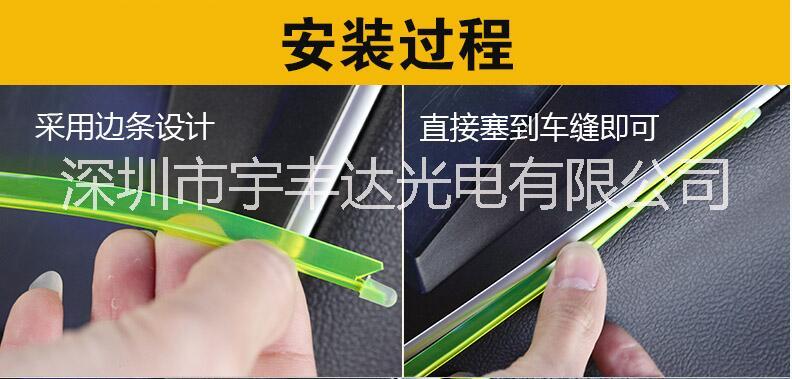 安裝便捷 簡單 3米汽車氛圍燈配12v小驅(qū)動套裝