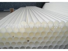 耐酸堿耐高溫PVDF化工管 聚丙烯PVDF管廠家直銷