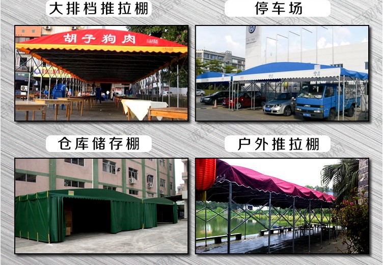 天津北京大排檔燒烤棚移動推拉棚活動蓬收縮大型倉庫帳篷推拉蓬