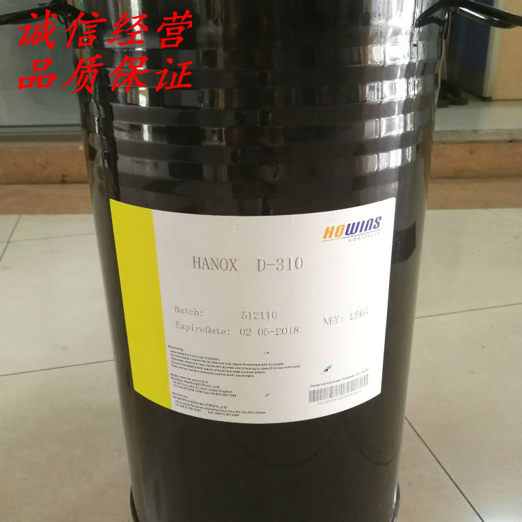 降粘分散劑廠家供應(yīng) 油性高分子分散劑D310 *惠