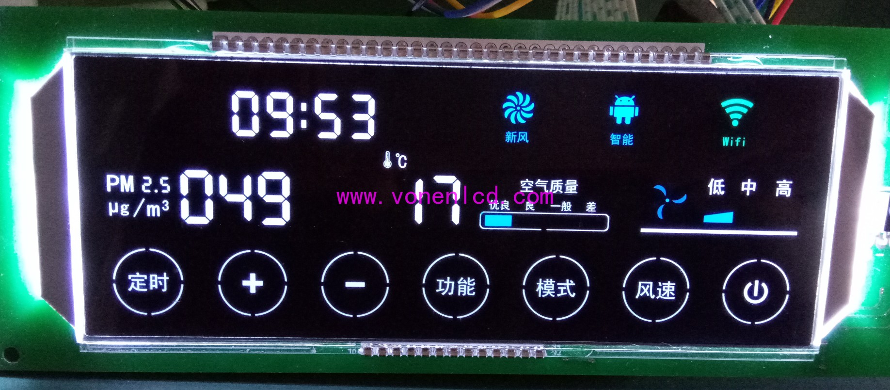供應(yīng)空氣凈化機(jī)液晶顯示屏