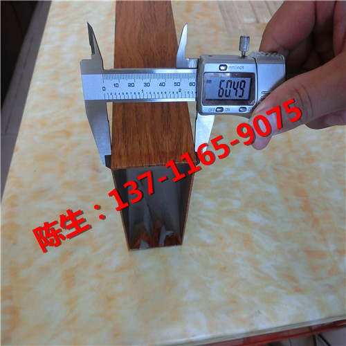 北京3D木紋鋁方通裝飾廠家直銷