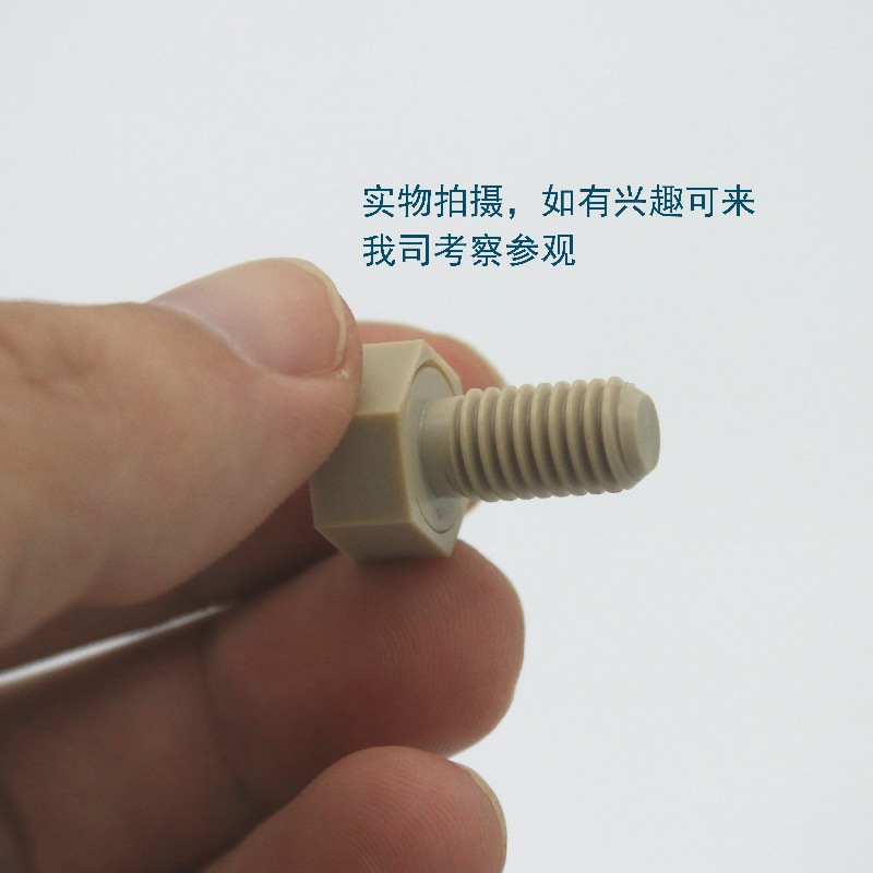 耐磨peek滾輪,peek滾輪價格,PEEK球萬向軸承聚醚醚酮結(jié)構(gòu)件耐高溫腐蝕,供應(yīng)peek液晶板用玻璃板用滾輪