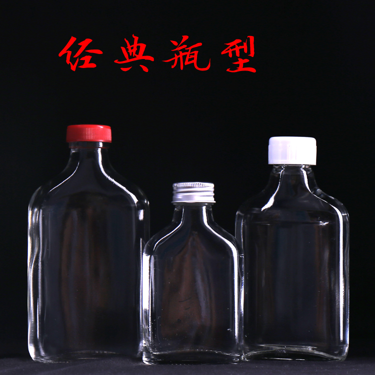 定制玻璃酒瓶 空酒瓶 陶瓷酒瓶 乳白酒瓶 白瓷*酒瓶 1斤裝酒瓶 定制玻璃酒瓶廠家 定制玻璃酒瓶廠家電話