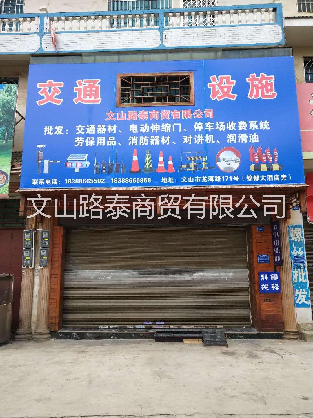 文山標(biāo)志牌 文山標(biāo)志牌定制 文山太陽(yáng)能標(biāo)志牌