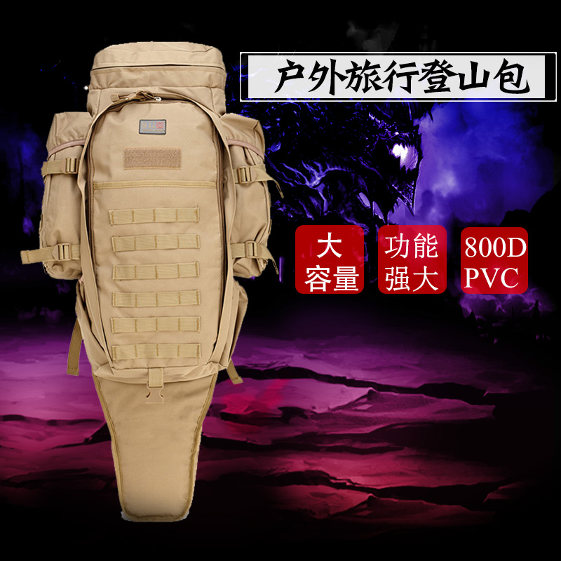 911 戶外超級(jí)大背包 休閑組合背包 多功能雙肩背包 登山戰(zhàn)術(shù)包