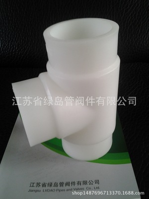 直銷frpp對焊三通對焊三通 江蘇優(yōu)質(zhì)對焊三通批發(fā)哪家好
