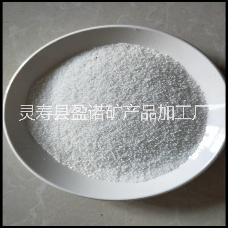 供應(yīng)聚丙烯酰胺陰離子 陽離子 非離子污水處理絮凝劑