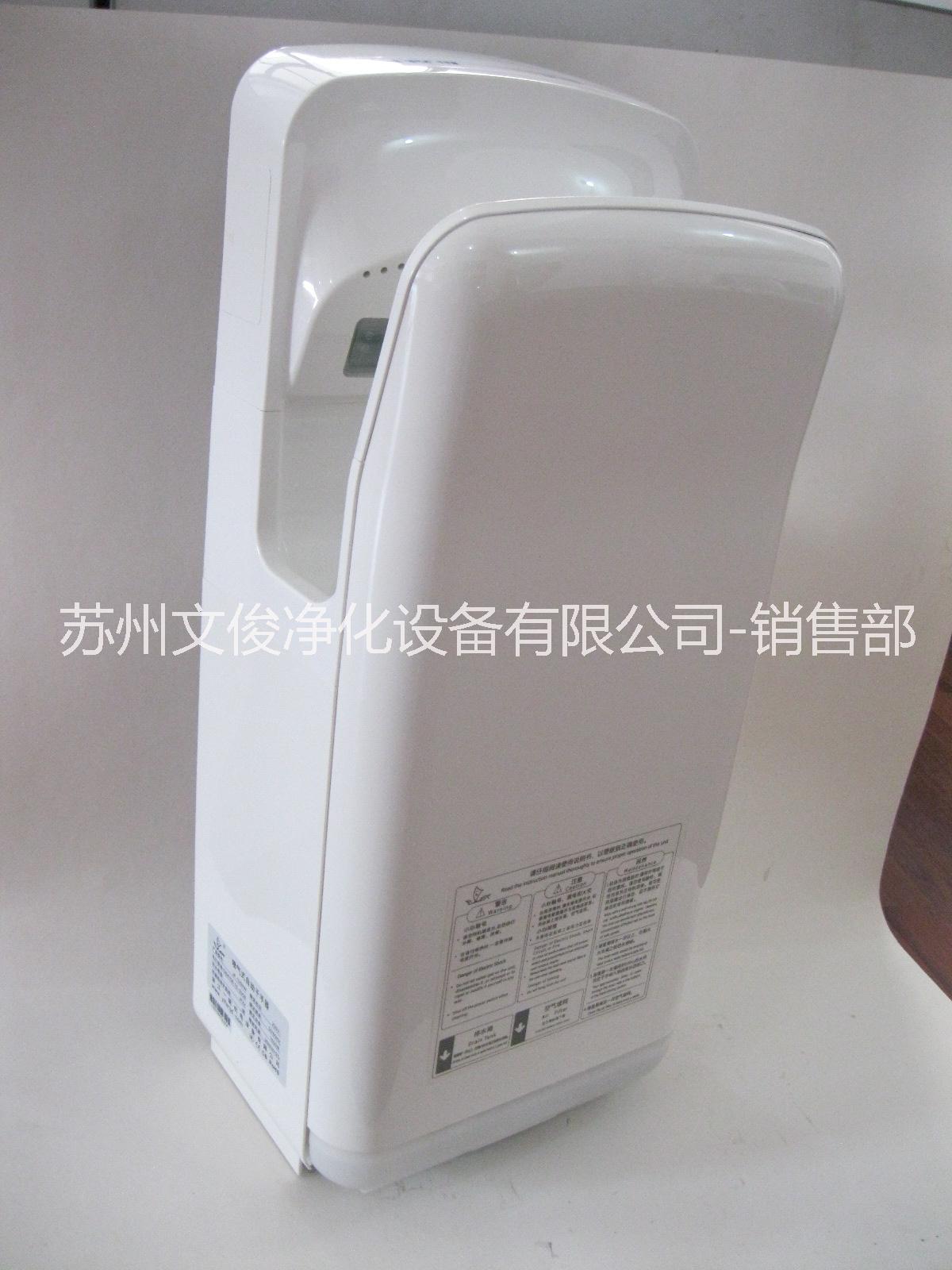 雙面噴氣式快速干手器